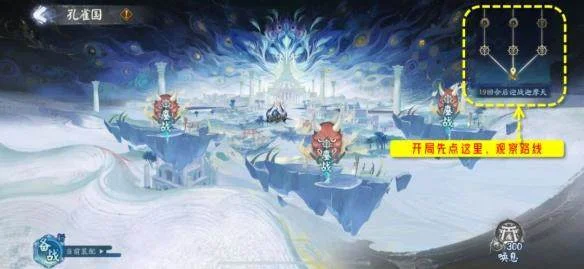 阴阳师六道之门活动怎么玩?