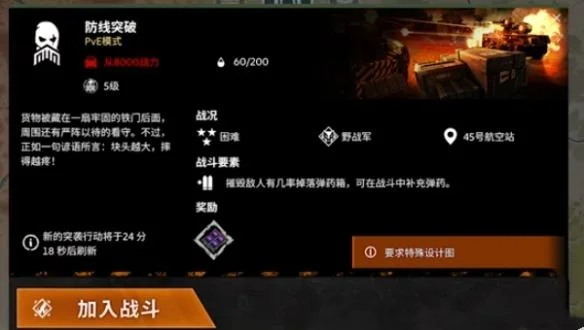 创世战车金币怎么获取？