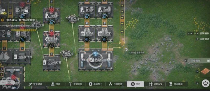明日方舟终末地便携源石矿机怎么玩？