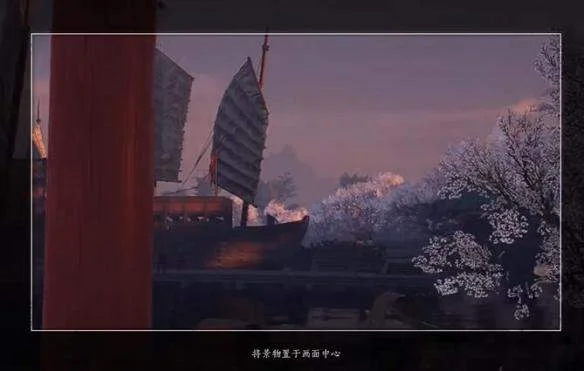 燕云十六声琼阙之华任务攻略 燕云十六声琼阙之华任务攻略