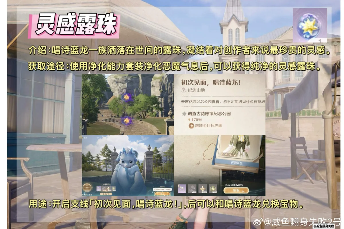 无限暖暖道具代币有哪些? 无限暖暖道具代币有哪些?