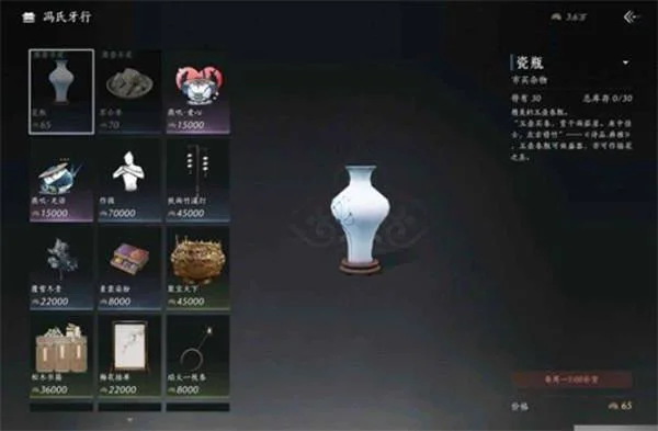 《燕云十六声》九流门跑商及声望获取攻略 《燕云十六声》九流门跑商及声望获取攻略