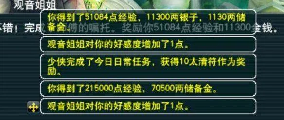 梦幻西游储备金获得方法有哪些 梦幻西游储备金获得方法有哪些