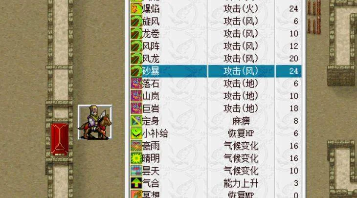 盘点三国志曹操传那些最实用的技能 盘点三国志曹操传那些最实用的技能