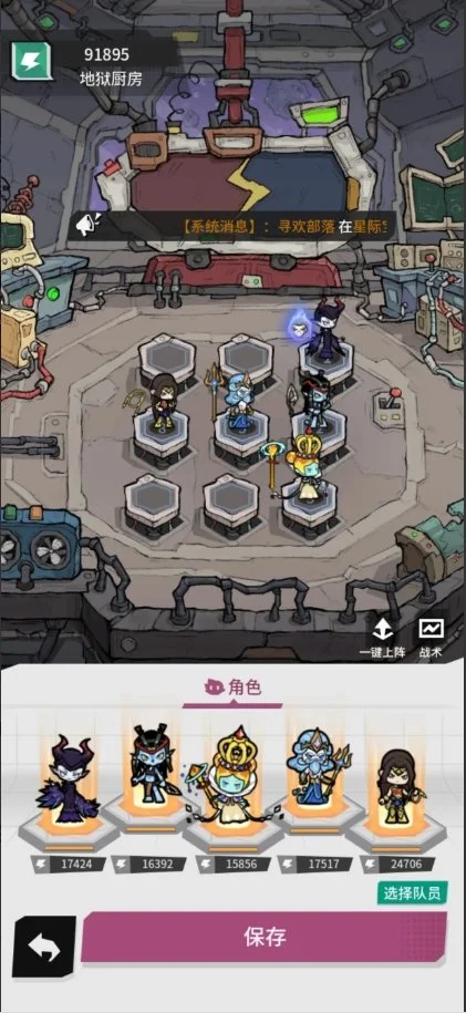 边缘星球萌新入门级攻略 边缘星球萌新入门级攻略