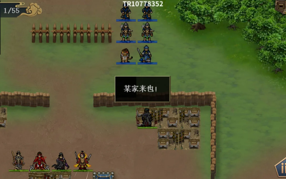 水浒宋江传四面皆敌怎么过,附攻略 水浒宋江传四面皆敌怎么过,附攻略