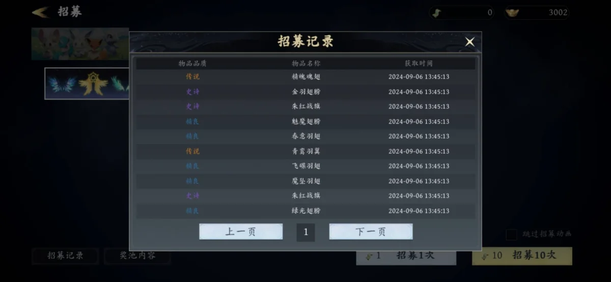 未知升变3五行属性的作用与来源 未知升变3五行属性的作用与来源
