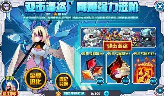 赛尔号巅峰之战艾丽娅怎么样?