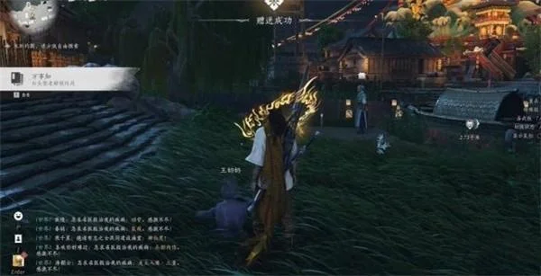 燕云十六声白头偕老任务怎么完成?