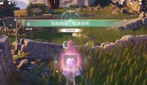 无限暖暖惊险拍摄偏激章鱼任务玩法介绍 无限暖暖惊险拍摄偏激章鱼任务玩法介绍