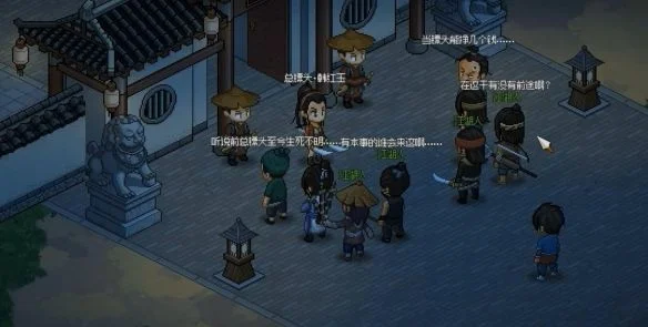 大侠立志传韩红玉密室该怎么进入 大侠立志传韩红玉密室该怎么进入