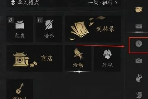 燕云十六声怎么调时间