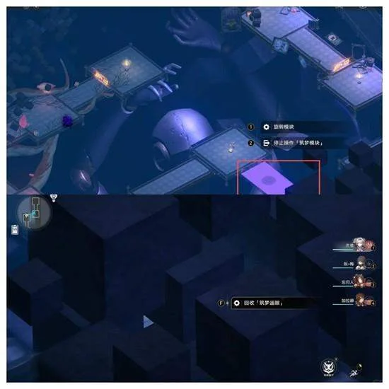 崩坏星穹铁道歧路唯余倒影我罪常在我前成就怎么做,附攻略 崩坏星穹铁道歧路唯余倒影我罪常在我前成就怎么做,附攻略