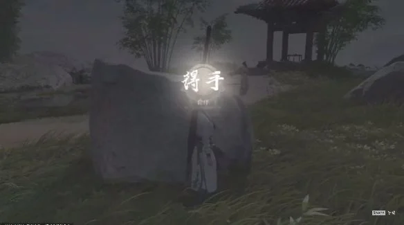 《燕云十六声》偷师必备钥匙获取攻略