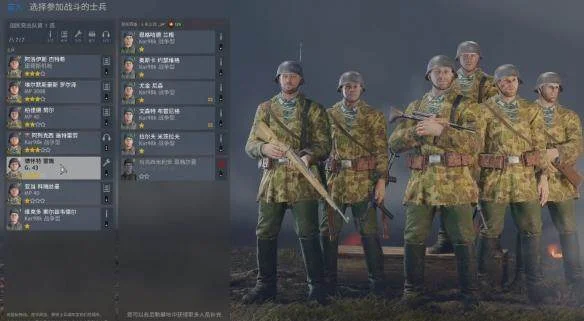 从军怎么加好友?