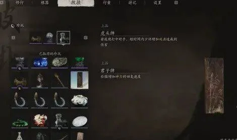 黑神话悟空君子牌怎么获得