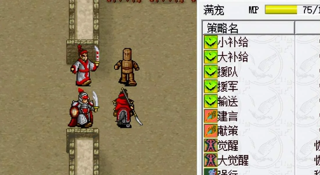 盘点三国志曹操传那些最实用的技能 盘点三国志曹操传那些最实用的技能