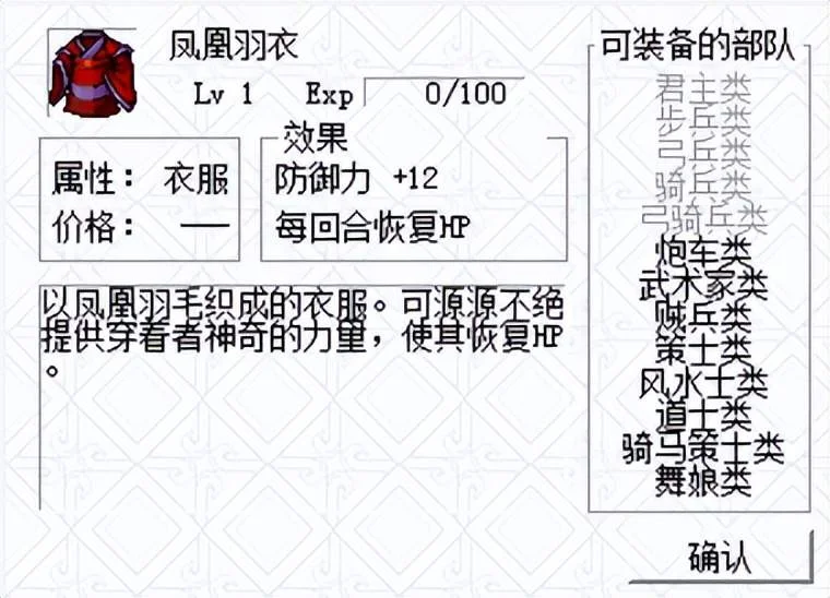 三国志曹操传游戏中有多少补血的方法? 三国志曹操传游戏中有多少补血的方法?