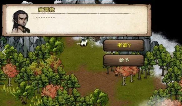 烟雨江湖商昊乾支线任务攻略 烟雨江湖商昊乾支线任务攻略