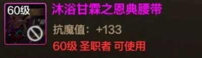 地下城与勇士起源幻影马戏团第二幕新增装备有哪些 地下城与勇士起源幻影马戏团第二幕新增装备有哪些