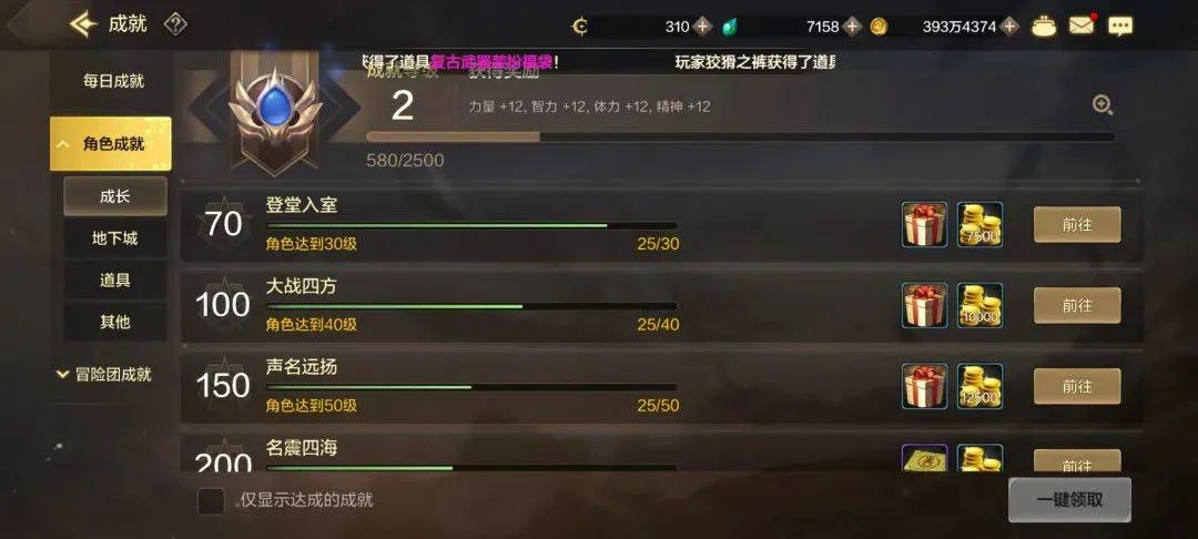 DNF手游疲劳值用完的7种游戏玩法 DNF手游疲劳值用完的7种游戏玩法