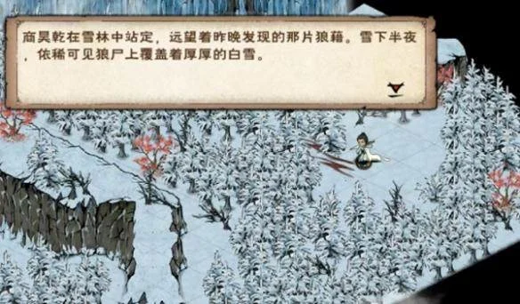烟雨江湖商昊乾支线任务攻略 烟雨江湖商昊乾支线任务攻略