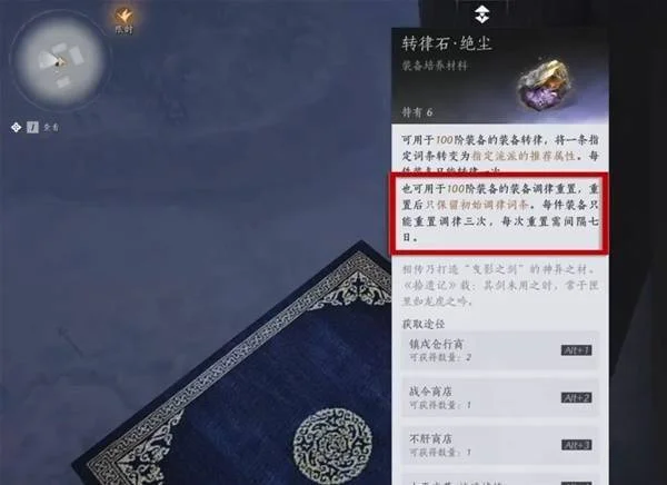 燕云十六声周年庆版战力提升技巧