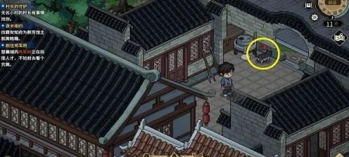 大侠立志传虚日鼠兽环怎么获取 大侠立志传虚日鼠兽环怎么获取