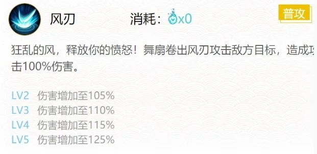 阴阳师妖狐最强御魂怎么搭配