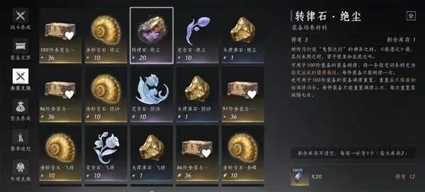 燕云十六声周年庆版战力提升技巧