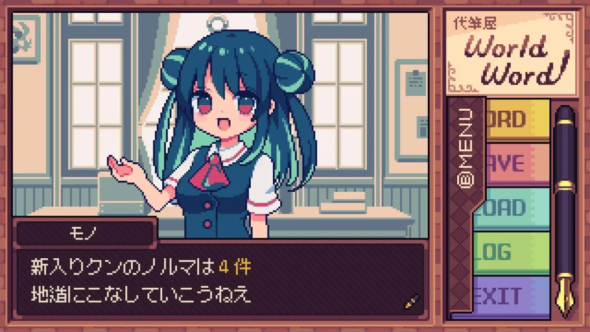 互动声画读物万言堂代笔工房Steam页面开放,明年发售 互动声画读物万言堂代笔工房Steam页面开放,明年发售