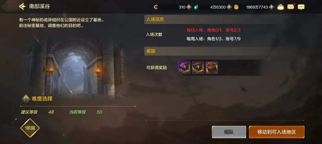DNF手游大部队50,这玩意需求比骨戒还夸张,衬没人知先入手,版本越后涨价越厉害