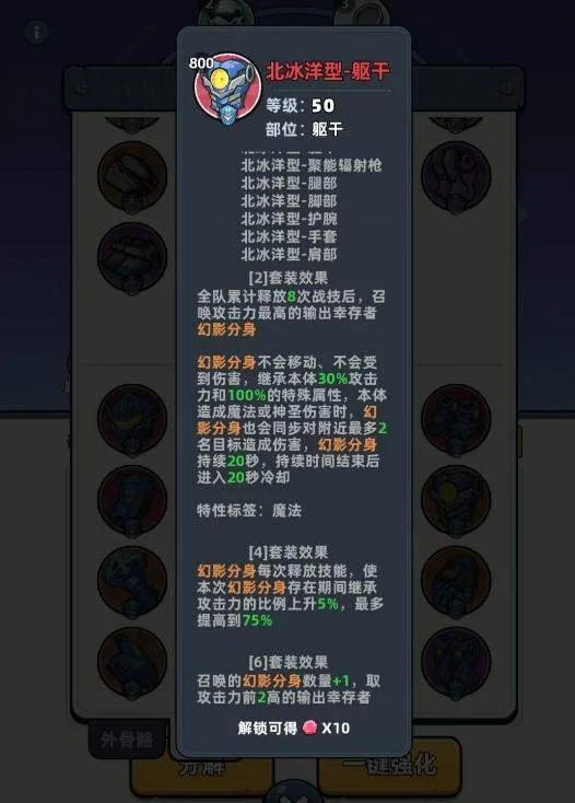 生存33天外骨骼钻头怎么获得？最新获取攻略与位置详解