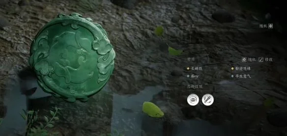 燕云十六声志趣选择推荐