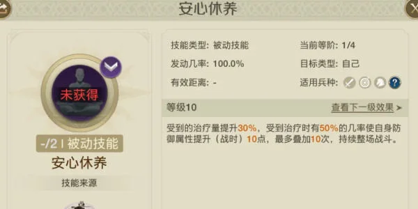 世界启元克利欧怎么样? 世界启元克利欧怎么样?