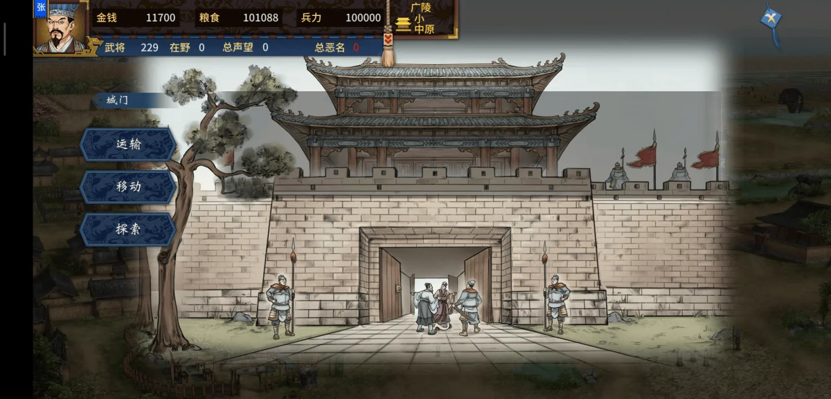 《汉末霸业》各项建筑功能介绍 《汉末霸业》各项建筑功能介绍