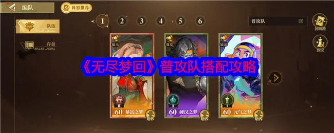 关于三国志曹操传几种职业一览