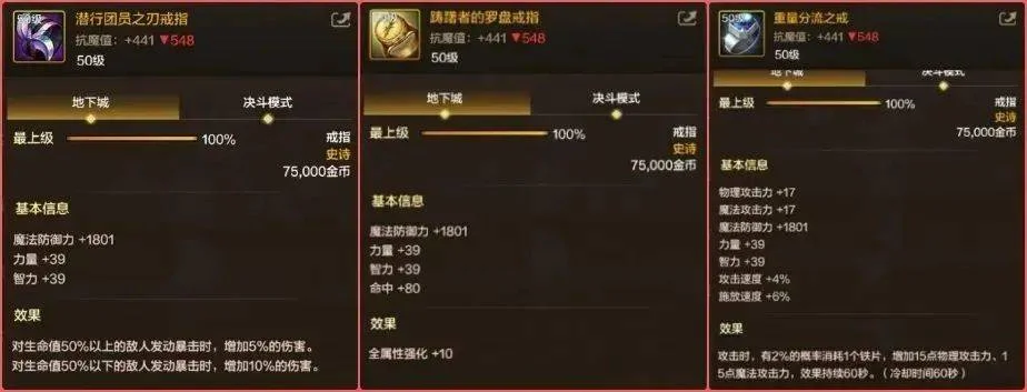DNF手游24号全新内容，布万加不吃香，新砖厂水魔抗，6个部位18个词条谁去刷