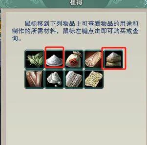 剑网3温泉山庄升级攻略 剑网3温泉山庄升级攻略