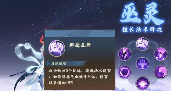 封神幻想世界法师怎么培养? 封神幻想世界法师怎么培养?