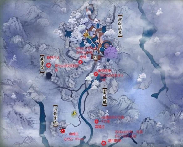剑网3温泉山庄升级攻略 剑网3温泉山庄升级攻略