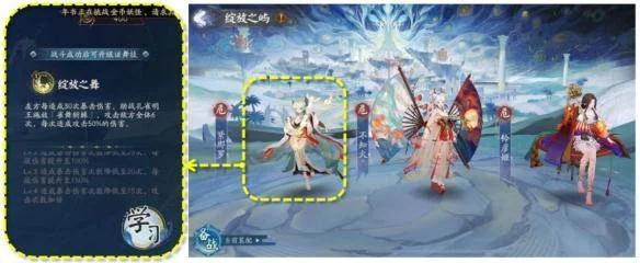 阴阳师六道之门活动怎么玩?