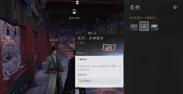 燕云十六声琼阙之华任务攻略 燕云十六声琼阙之华任务攻略