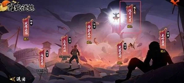 火影忍者手游百战佩恩免费获取方法 火影忍者手游百战佩恩免费获取方法