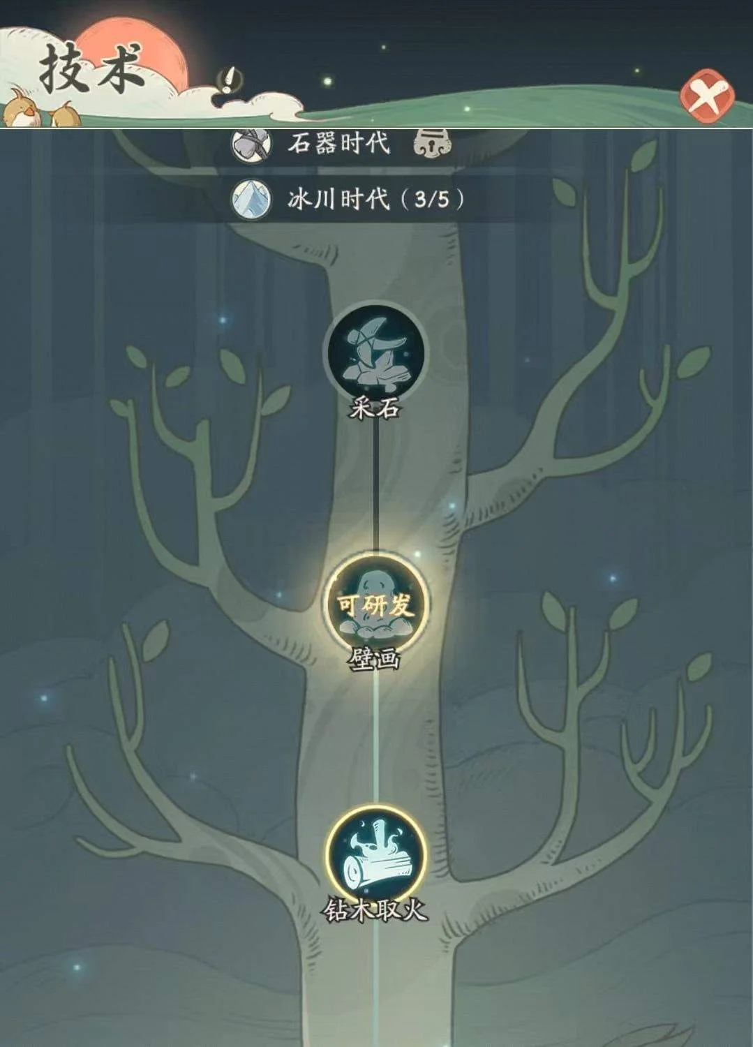 时光大爆炸蚩尤怎么样? 时光大爆炸蚩尤怎么样?
