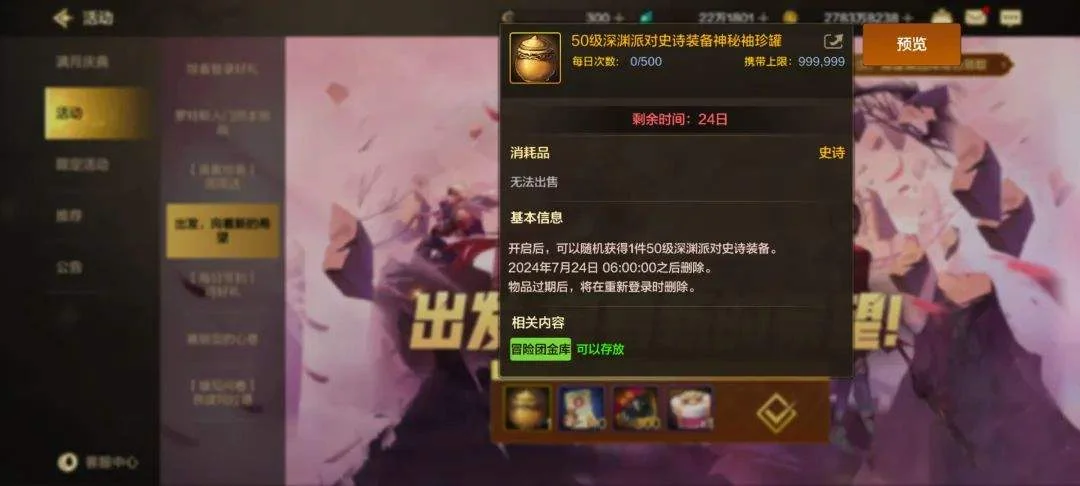 DNF手游:马哥大方,1级直送50级毕业武器?颜值大毕业但同级别最拉 DNF手游:马哥大方,1级直送50级毕业武器?颜值大毕业但同级别最拉