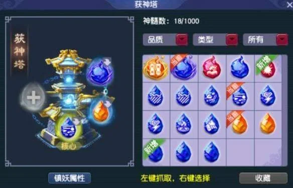 《梦幻西游》盘龙岛斩妖任务攻略 《梦幻西游》盘龙岛斩妖任务攻略