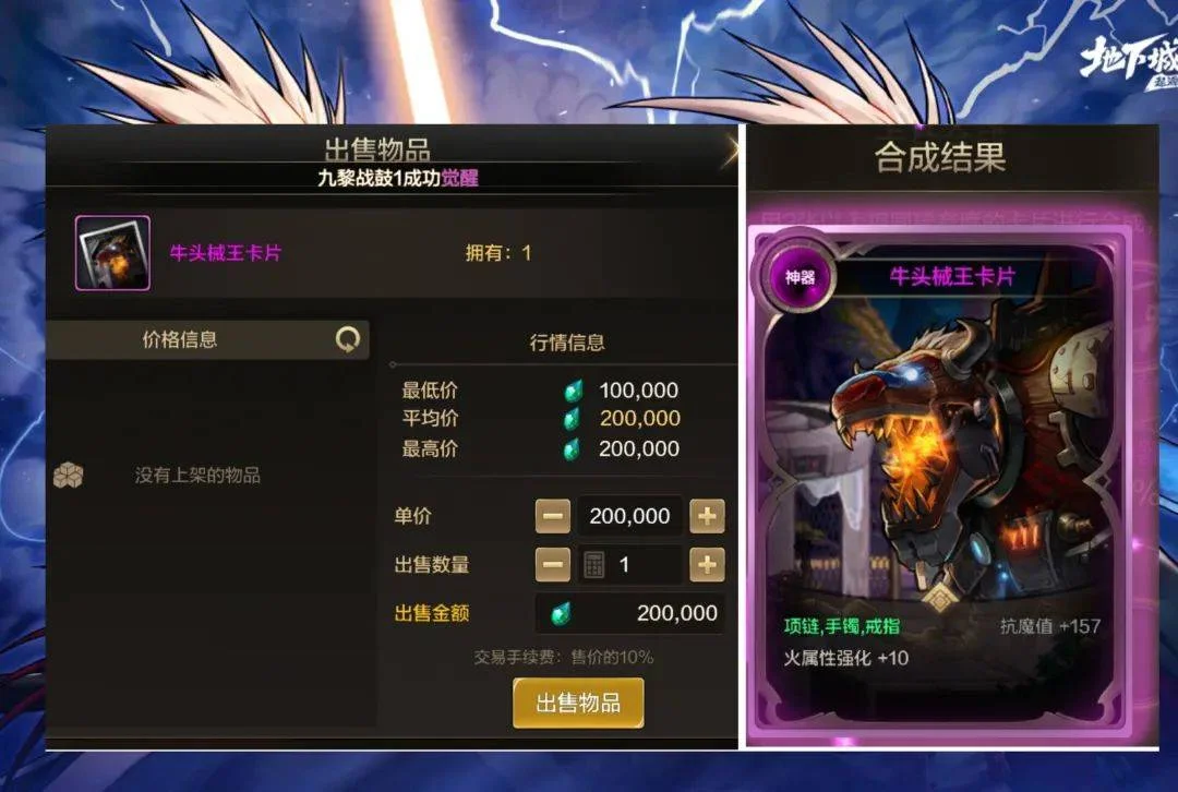 DNF手游更新后最新摸金圣地 DNF手游更新后最新摸金圣地