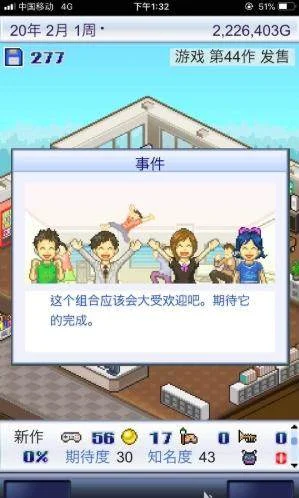 游戏开发物语攻略增加方案点数攻略