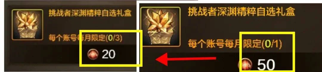 DNF手游最新版本:跨界石无期限,以下福利被阉割注意避坑 DNF手游最新版本:跨界石无期限,以下福利被阉割注意避坑